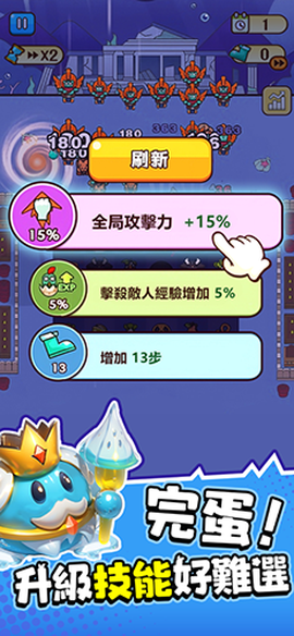 完蛋我被僵尸包围了手游[图5]