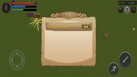 降龙猎手截图2