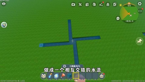 迷你世界怎么获得水