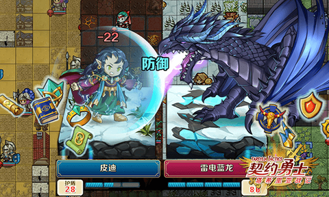 契约勇士[图3]