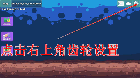 轻松水族馆官方版正版截图2