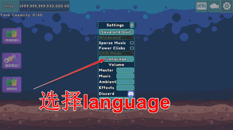 轻松水族馆官方版正版截图3