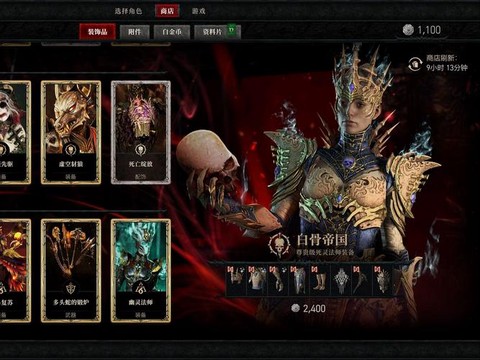 暗黑破坏神选择什么角色[图1]