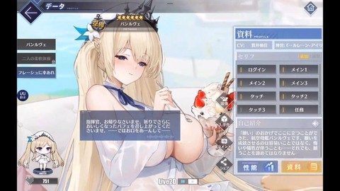 碧蓝航线建什么池好[图1]