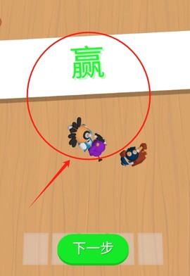 萌物消消乐[图4]