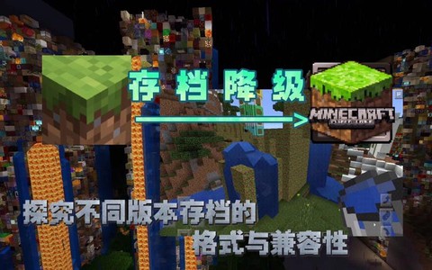 我的世界pe怎么做材质