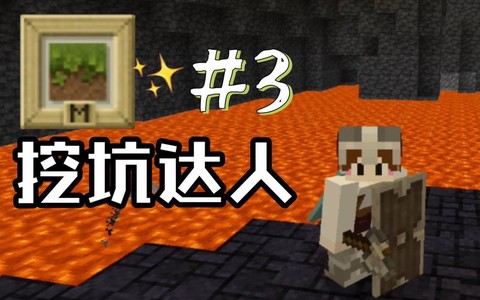 我的世界pe怎么做材质[图2]