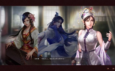 三国志13如何结成夫妻[图2]