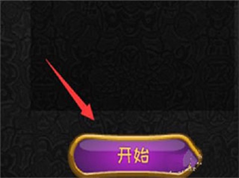 城邦争霸中文版[图1]