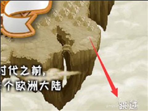 城邦争霸中文版[图2]