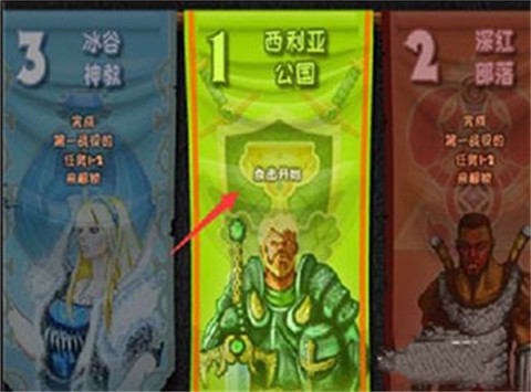 城邦争霸中文版[图4]
