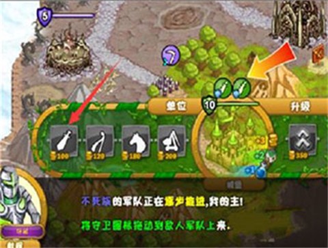 城邦争霸中文版[图6]