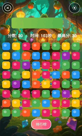 森林之家[图1]