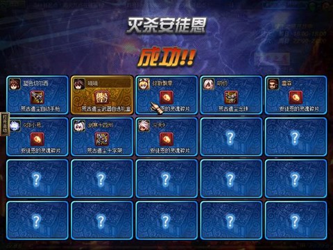 dnf安图恩材料怎么弄