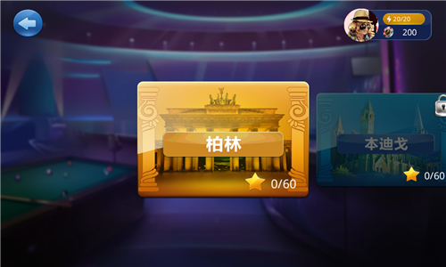 桌球大师挑战赛截图2