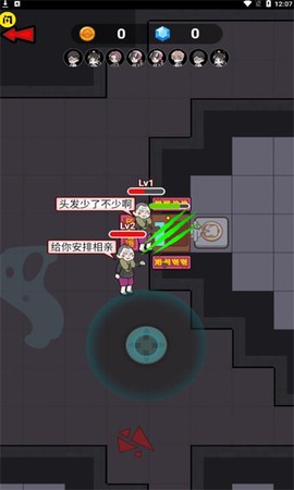 春节躺平模拟器截图2