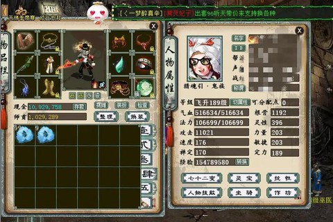 大话西游2男鬼克什么[图1]