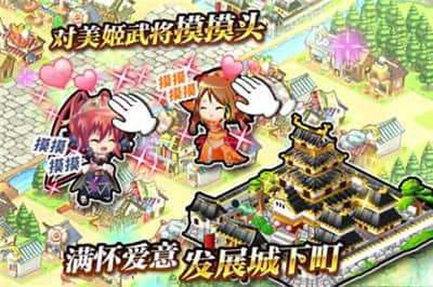 国家的崛起截图2