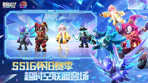 香肠派对正式版截图3