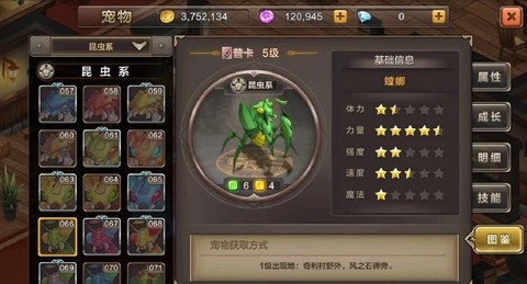 魔力宝贝怀旧怎么练级[图2]