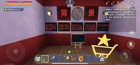 迷你世界地图怎么删除