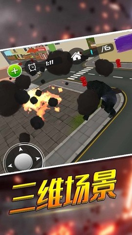 饥饿破坏之王截图2
