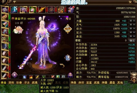 天龙八部什么门派最好