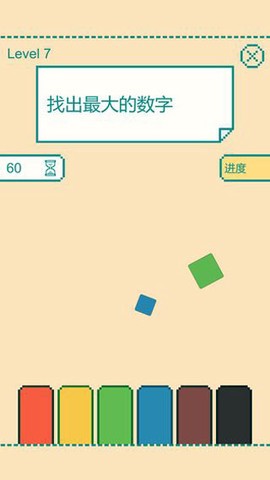 一分钟大脑挑战截图1