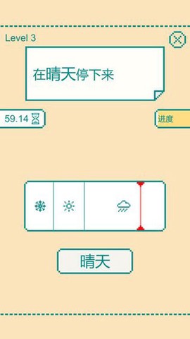 一分钟大脑挑战截图2