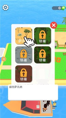 动物小岛截图3