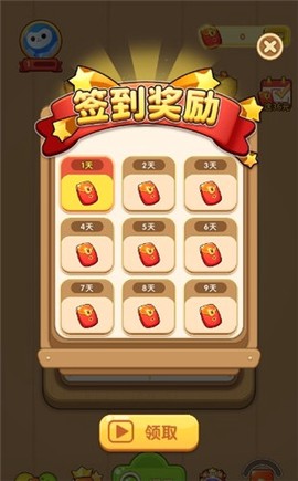 一笔成字截图1