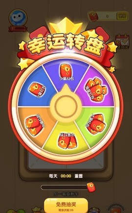 一笔成字截图2