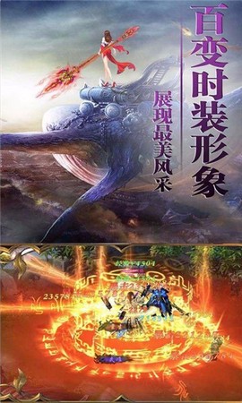 九州变态版截图2