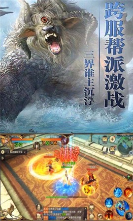 九州变态版截图3