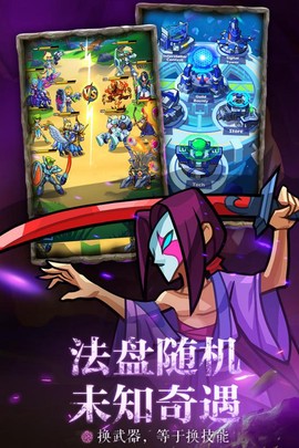 雷霆前线截图1