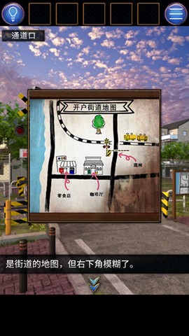 无人城市[图6]