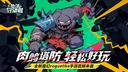 坠落守望者新手角色推荐