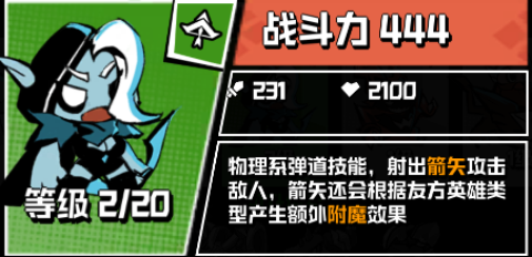 坠落守望者新手角色推荐[图2]