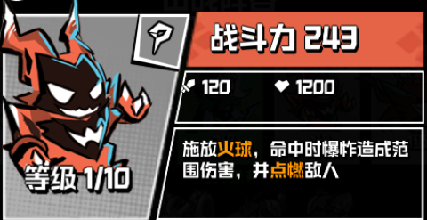 坠落守望者新手角色推荐[图5]