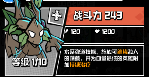 坠落守望者新手角色推荐[图9]
