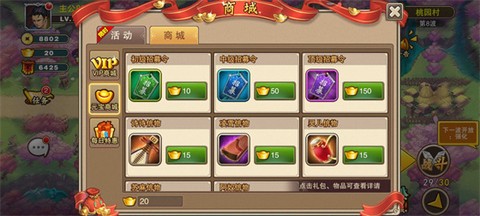 塔王之王[图3]