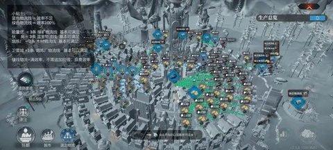 冰汽时代最后的家园建筑布局方案[图1]