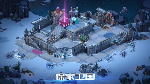 阿瓦隆之王国际服官方版截图1