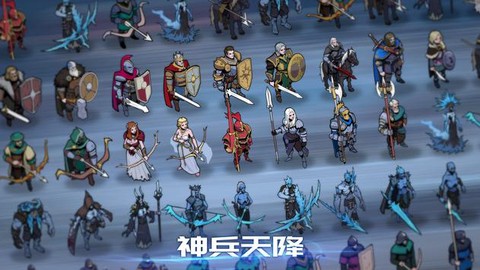 阿瓦隆之王国际服官方版截图3