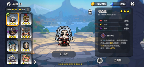 英勇之地独眼巨人零伤通关指南：三技能拆解+走位神操[图4]