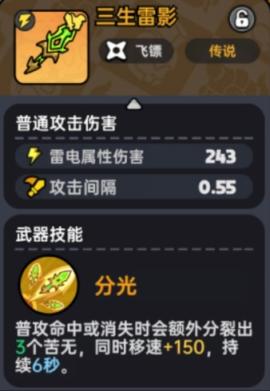 英勇之地独眼巨人零伤通关指南：三技能拆解+走位神操[图5]