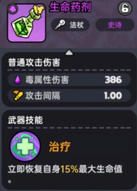 英勇之地独眼巨人零伤通关指南：三技能拆解+走位神操[图6]