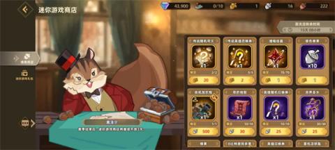 洛伊的移动要塞钓鱼王洛伊玩法攻略[图3]