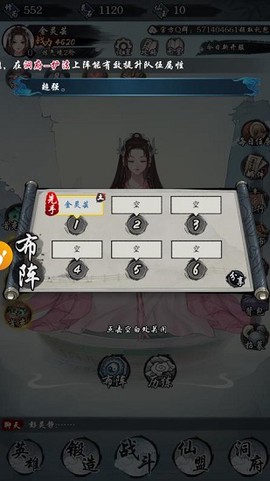 神之罗盘截图2