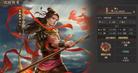 封神开天哪吒开荒配队指南：首充战神领衔，暴力输出横扫新手期[图2]